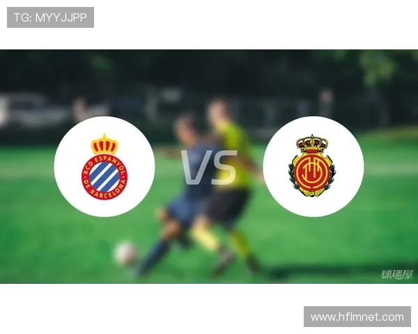 米拉先拔头筹后遭红牌罚下西班牙人半场一球领先马略卡